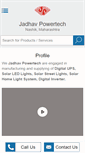 Mobile Screenshot of jadhavpowertech.com